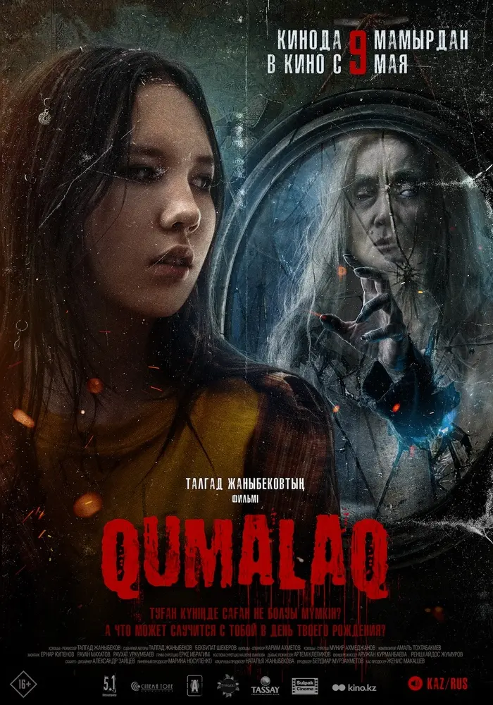 Постер фильма 'QUMALAQ'