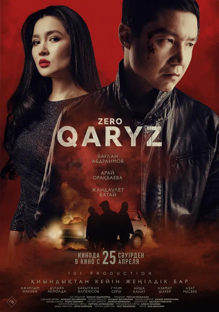 Постер фильма 'ZERO QARYZ'