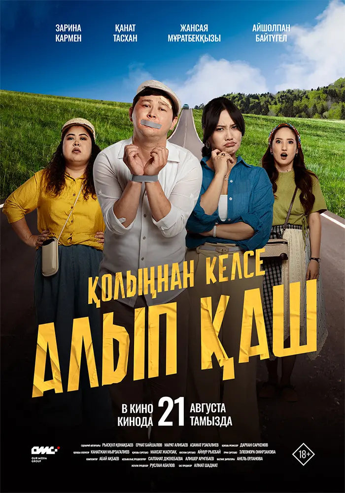 Жетілген орыс әйелі жеке бейне