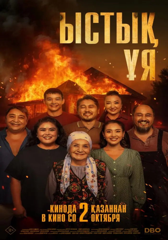 Дик үйде Ескі әжелер порно