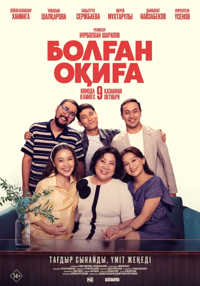 Жаңадан бастаушыларға арналған порно (MFM)